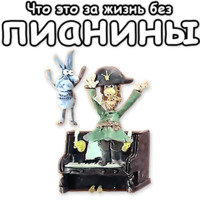 Падал прошлогодний снег