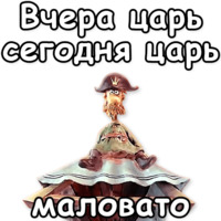 Падал прошлогодний снег