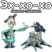 Падал прошлогодний снег