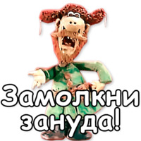 Падал прошлогодний снег