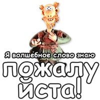 Падал прошлогодний снег