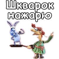 Падал прошлогодний снег