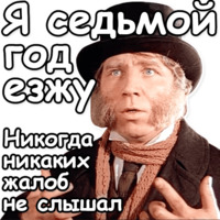 Шерлок Холмс