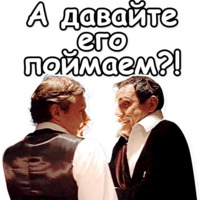 Шерлок Холмс