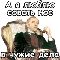 Шерлок Холмс
