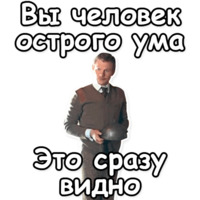 Шерлок Холмс