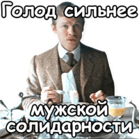 Шерлок Холмс