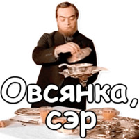 Шерлок Холмс