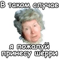 Шерлок Холмс
