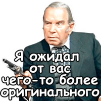 Шерлок Холмс