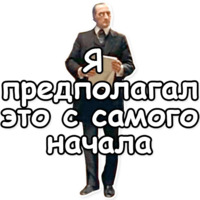 Шерлок Холмс