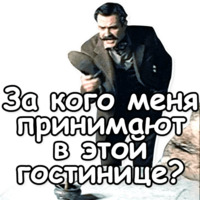 Шерлок Холмс