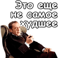 Шерлок Холмс