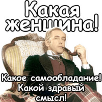 Шерлок Холмс