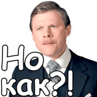 Шерлок Холмс