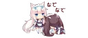 NEKOPARA