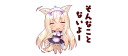 NEKOPARA