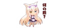 NEKOPARA