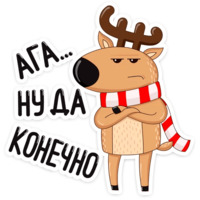 Новогодний олень