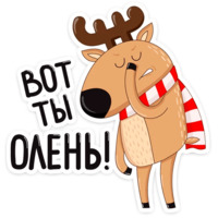 Новогодний олень