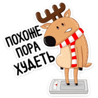 Новогодний олень