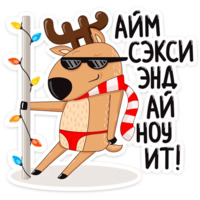 Новогодний олень
