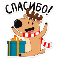 Новогодний олень