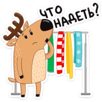Новогодний олень