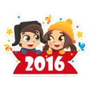 С Новым Годом 2016