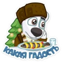 С Новым Годом 2016