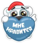 С Новым Годом 2016