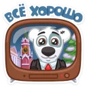 С Новым Годом 2016