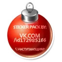 С Новым Годом 2016