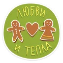 С Новым Годом 2016