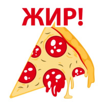 New York Pizza