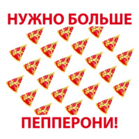 New York Pizza