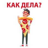New York Pizza