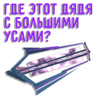 Ингресс