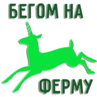 Ингресс