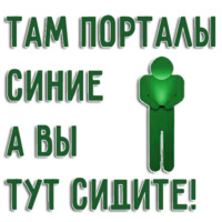 Ингресс