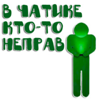Ингресс