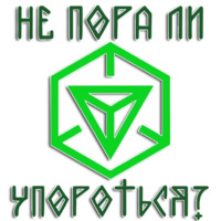 Ингресс