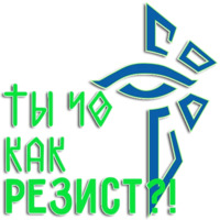 Ингресс
