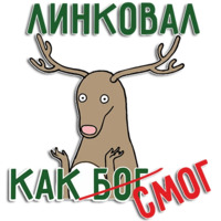 Ингресс