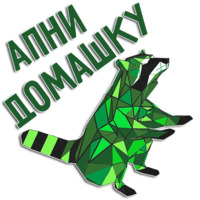 Ингресс