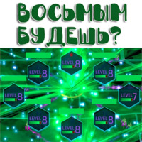 Ингресс