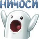 Набор стикеров Nichosi