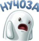 Nichosi