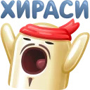 Nichosi