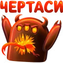 Nichosi